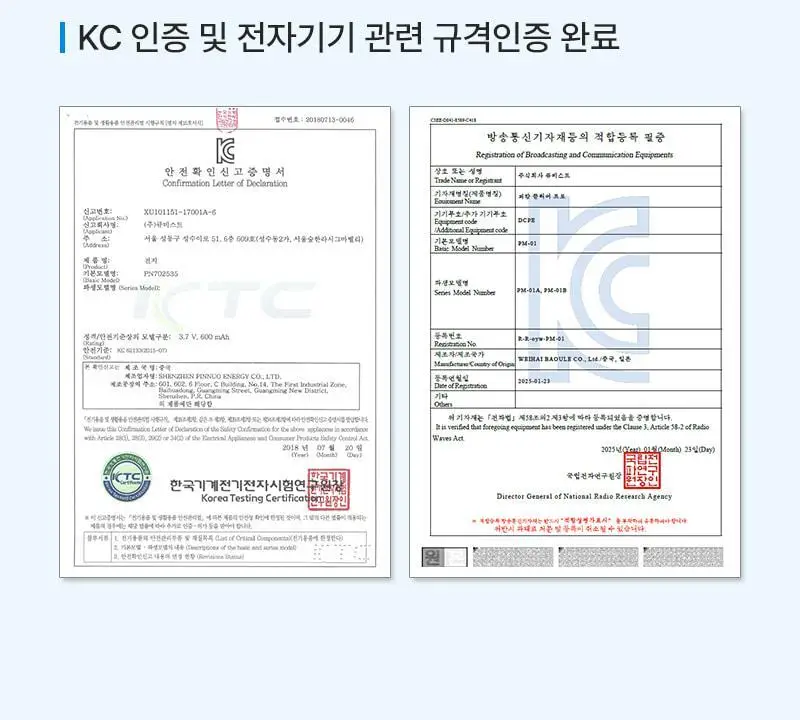 [모공 수, 모공부위 탄력개선, 300만 플라즈마 샷] 피캄 클리어 프로 상세페이지 27